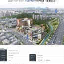 시흥플랑드르