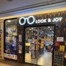 눈이편한안경원 이미지