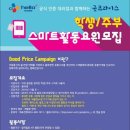 프라이스커피 이미지