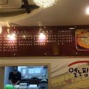 엘노핌피자 이미지