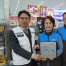 GS25울산샘물점 이미지