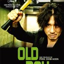 올드보이 이미지