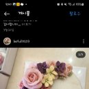 꽃떡앤오븐