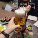 진형 | [오쓰세이로무시] 여의도 분위기 좋은 일식다이닝(bts 진형의 식당)