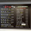 불노리막창대구 이미지