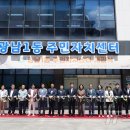 광남1동-26 이미지