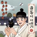 금복 이미지