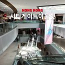 홍콩 시티게이트아울렛 IT아울렛 베이프 TASTE 납작복숭아