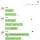 숙대미용실 르헤브헤어 혜원쌤 단발 염색 / 커트 후기