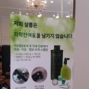 우주헤어샵 이미지