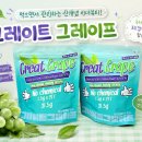 블렌딩차 추천 나이스투잇츄 도라지차 그레이트그레이프 후기🍇