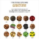 천하건강원