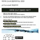 탱탱피부관리샵 이미지