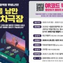(주)일산자동차서비스 네이버블로그