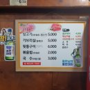 맛골뒷고기 이미지