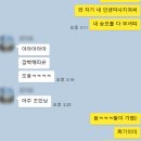 예정중국정통마사지 네이버블로그