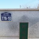 남면 목욕탕 이미지