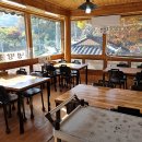 편안한식당 이미지