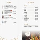 다담참치 - 시흥시 | 다담참치