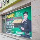 3H청주센타