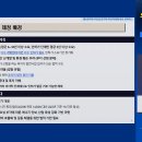 [한국과총 Webzine] 해상풍력 특별법 맞춰 ‘산업과 법규제’ 경쟁력 강화 모색 이미지