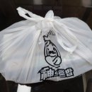 신의혼밥 이미지
