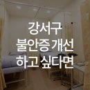 우리동네연세정신건강의학과의원 이미지