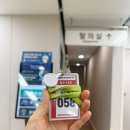 한국3M연구소 2 | 2026년 KMI한국의학연구소 건강검진 여의도 후기 :: 대기, 소요시간, 비용, 수면 위내시경, 금식시간...