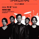 씨어터양평 이미지