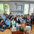 사랑경로당 이미지
