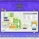 삼락휴게소식당 | 9월 4-10월 1