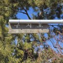 김해건설공업고등학교 이미지