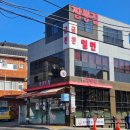 울산무거2동 우체국 화장실 | 울산병영맛집 | 금천면관 - 3대짬뽕맛집 금천특선 먹고 온 솔직후기