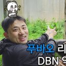 [수어매거진] 중국편 마지막부ㅣ중국농인들이 제일 보고 싶어한 푸바오 이미지