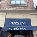 플라잉팬 | 대전 성심당 플라잉팬 후기