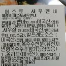 건지식품 이미지