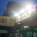아이맛나 이미지