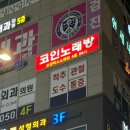 에스비 노래연습장 이미지