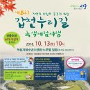 노루벌 이미지
