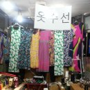 한신옷수선 이미지
