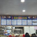 미친포차 네이버블로그
