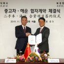 지우물류
