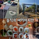 네파충남퍼스트빌리지 | 아산 주말 나들이 코스 | 퍼스트빌리지 쇼핑 + 지중해마을 10년만 재방문 후기
