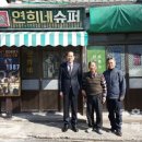 주민슈퍼 이미지