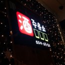 서면주유소 이미지