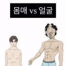 나음