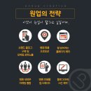 원업크리에이티브