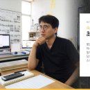 소하건축사사무소 - 서초구 서초대로15길 10 | 소하건축사사무소