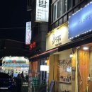 추동로 | 신곡동 파스타 가성비있는 의정부 동오역 양식 [그라쏘] 다녀온 후기,