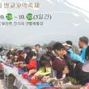 벌교민박